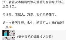 泰国游客爆料事件最新进展,最新进展揭示惊人内幕